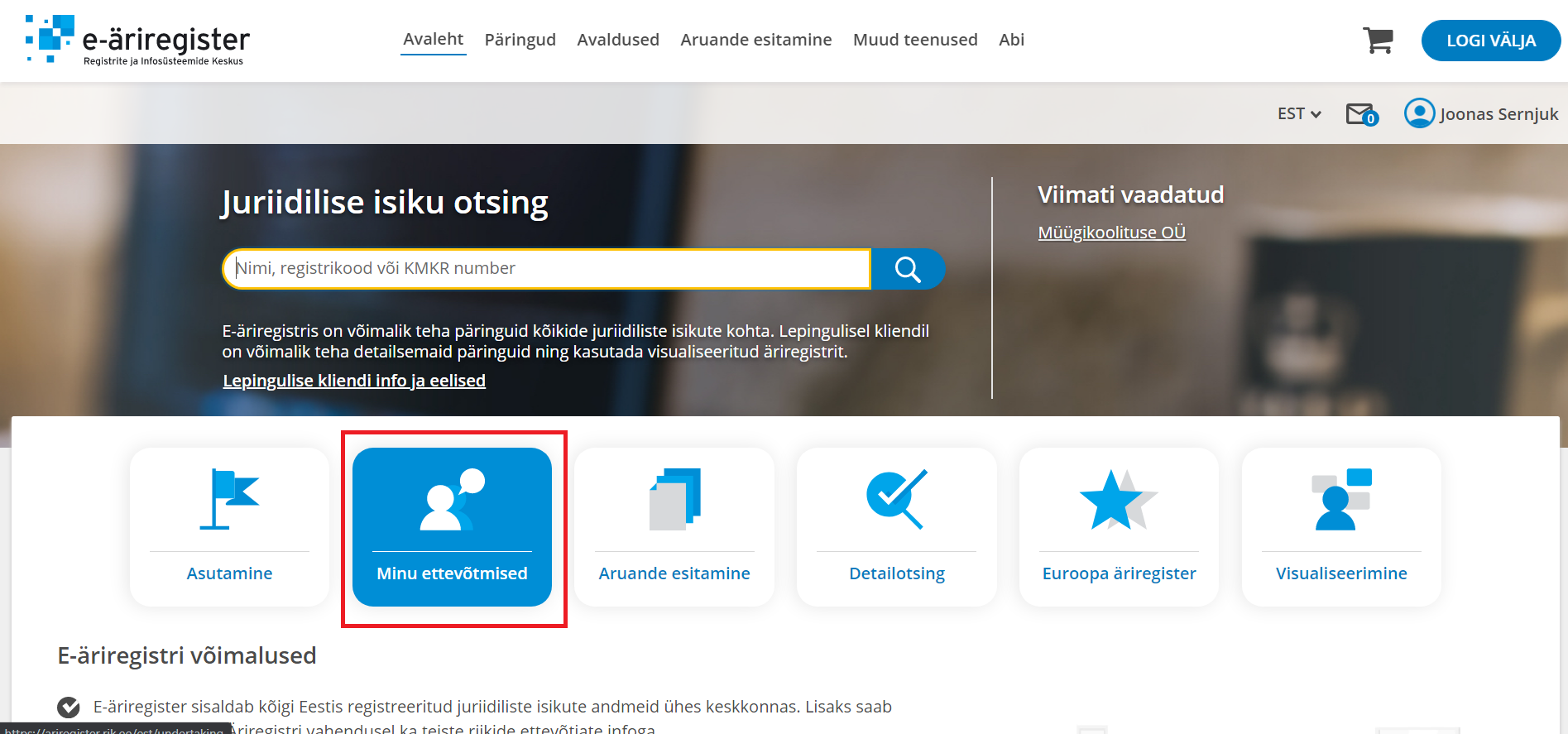 NOOM