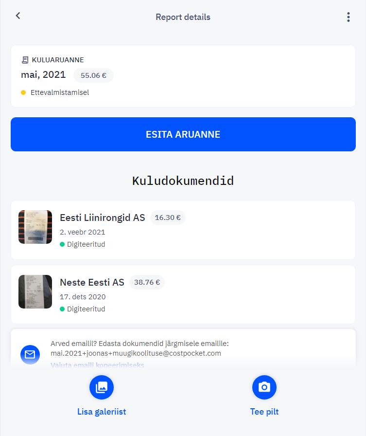 Ilma liidestuseta