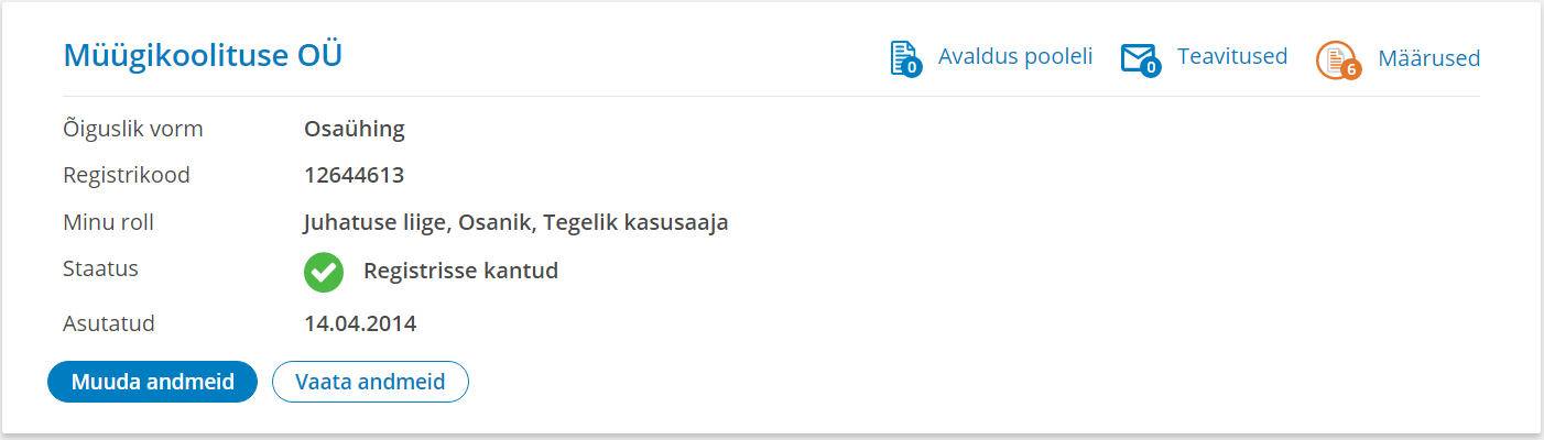 E-arvete vastuvõtmine